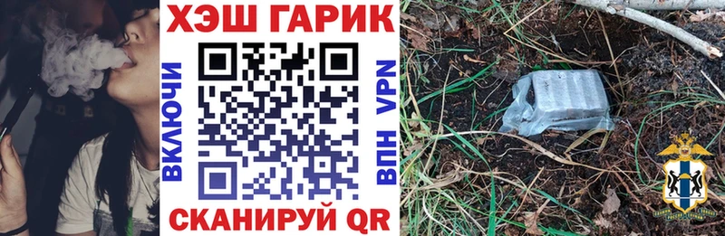Купить Асбест Гашиш  Конопля  СОЛЬ  Меф  Кокаин 