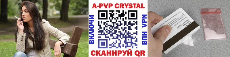 Alfa_PVP крисы CK  как найти закладки  hydra ТОР  Асбест 