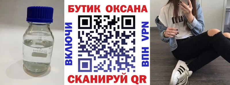даркнет клад  Асбест  Бутират вода 