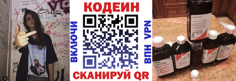 дарнет шоп  Асбест  Codein Purple Drank 