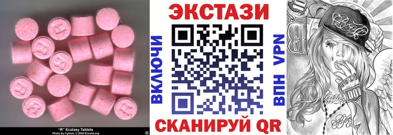 Экстази MDMA  закладка  Асбест 