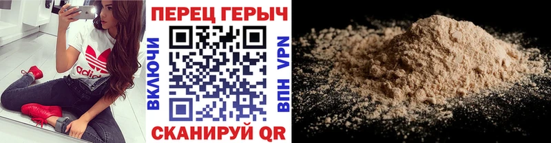 Героин герыч  Асбест 