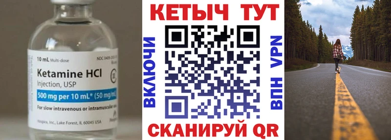 mega как войти  Асбест  КЕТАМИН VHQ  где можно купить  