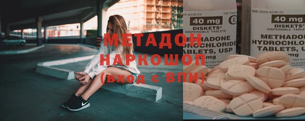 мяу мяу кристалл Лиски