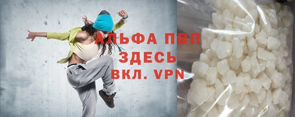 a pvp Армянск