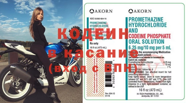 mix Арсеньев