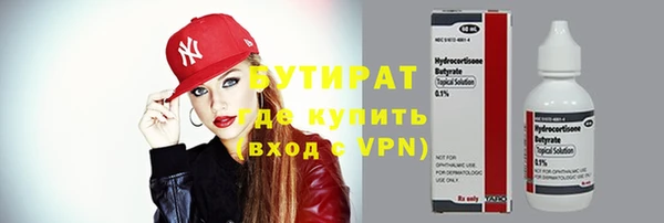 прущие крисы Аркадак
