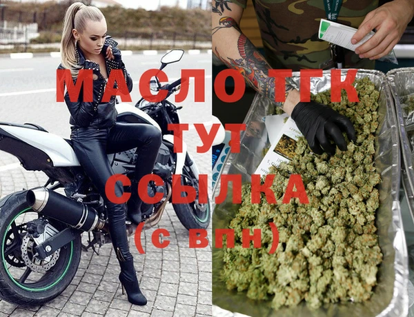 прущие крисы Аркадак