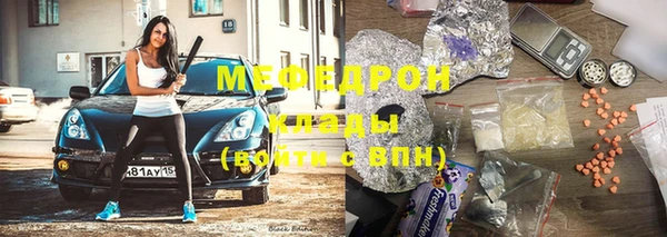 альфа пвп Лихославль