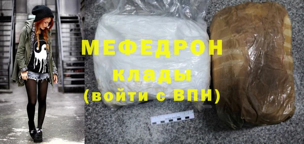mix Арсеньев