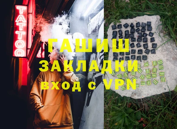 mix Арсеньев