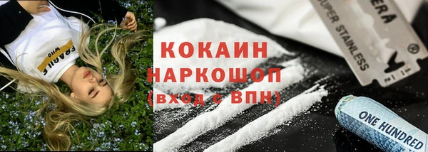 герыч Краснотурьинск