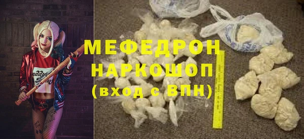 прущие крисы Аркадак