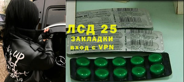 героин Краснослободск