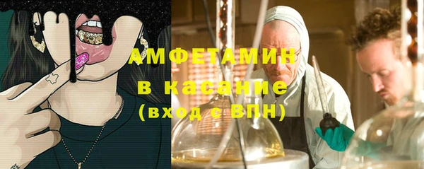 mix Арсеньев