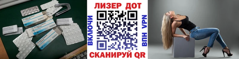 дарнет шоп  Асбест  Лсд 25 экстази кислота 