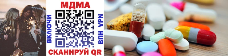 закладки  blacksprut ТОР  MDMA молли  Асбест 