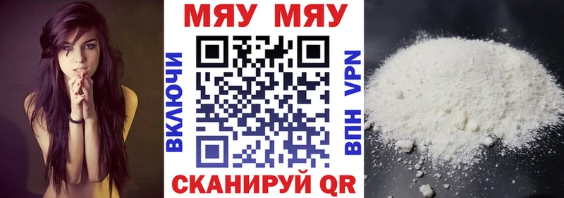 Меф 4 MMC  Асбест 