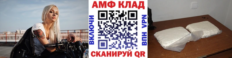 Метамфетамин пудра дарнет шоп Асбест