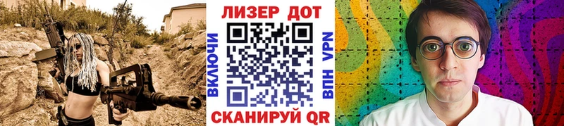 Марки 25I-NBOMe 1,8мг Асбест