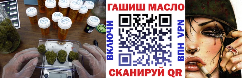 дарнет шоп blacksprut ССЫЛКА ТГК THC oil Асбест