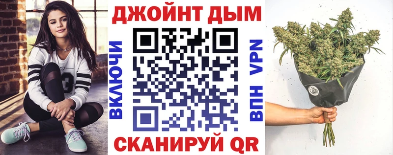 Бошки марихуана план  Асбест 